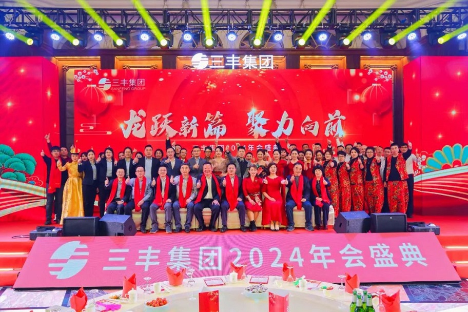 中国·248cc永利(集团)有限公司-官方网站