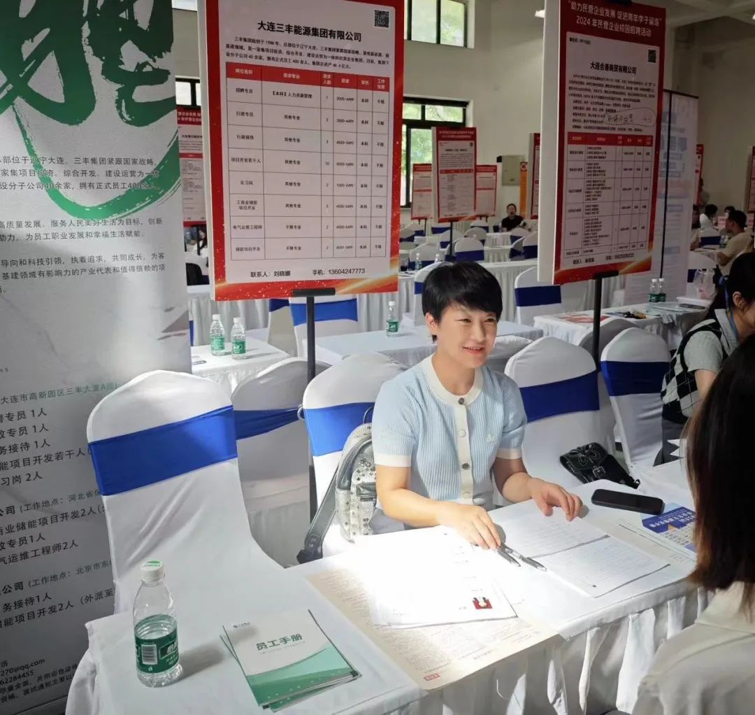 中国·248cc永利(集团)有限公司-官方网站