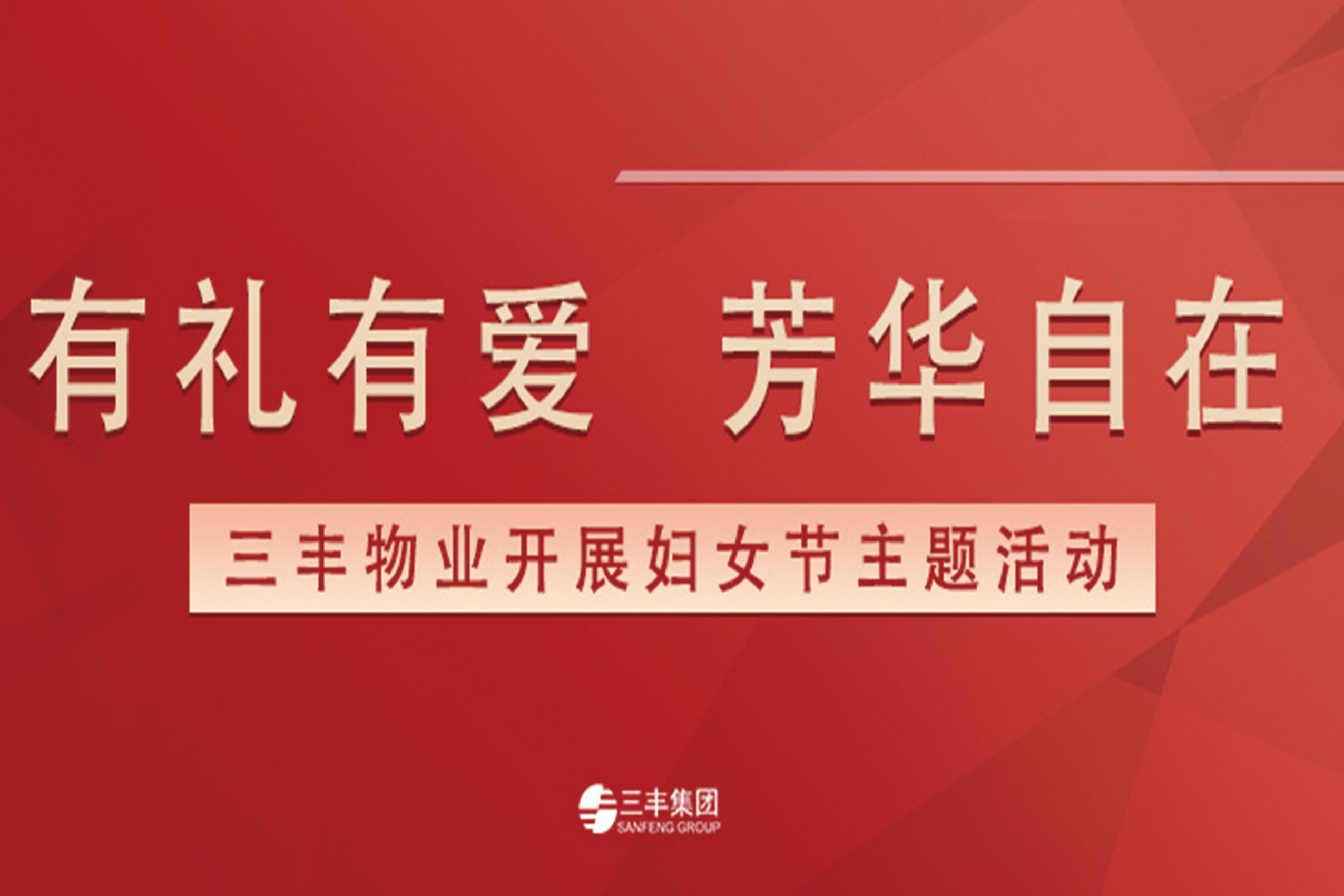 中国·248cc永利(集团)有限公司-官方网站