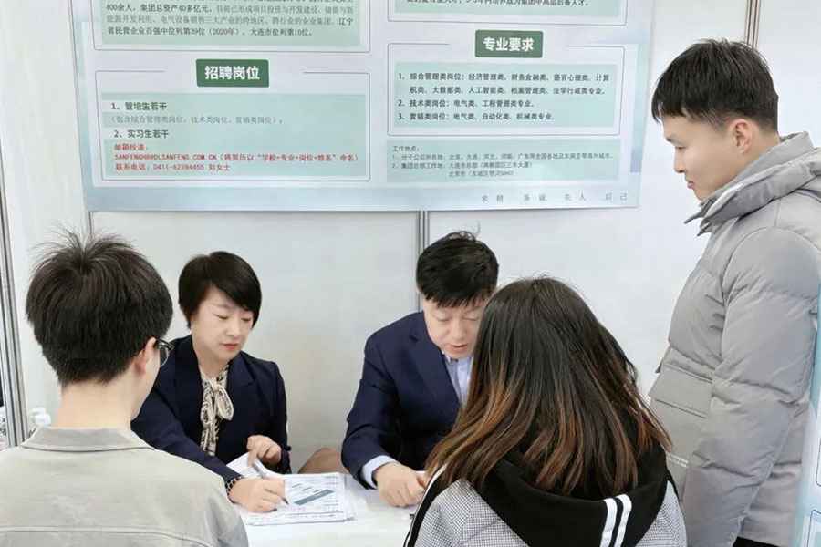 中国·248cc永利(集团)有限公司-官方网站