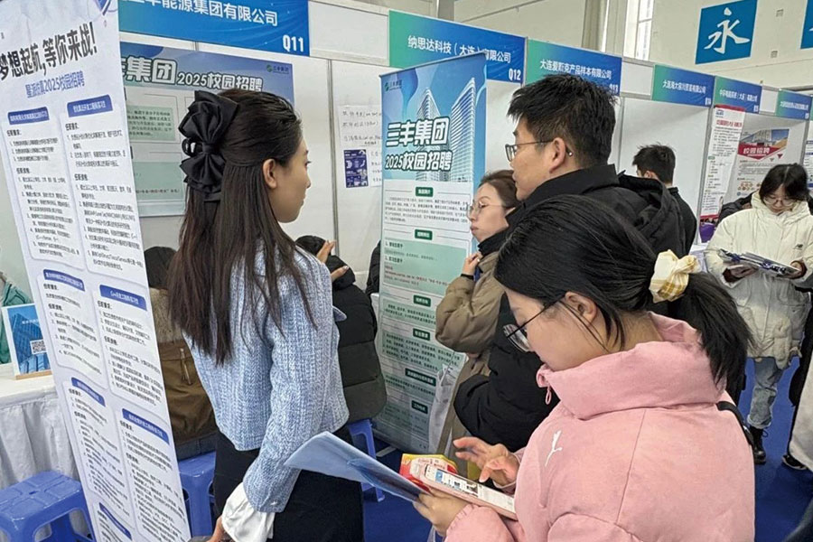 中国·248cc永利(集团)有限公司-官方网站