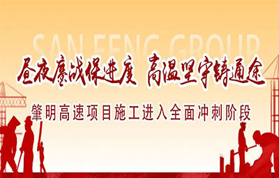 中国·248cc永利(集团)有限公司-官方网站